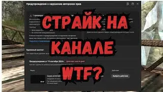 Страйк на канале/Разговорный ролик/Scryde x2 #games #mmorpg #lineage2 #l2 #scryde #necromancer