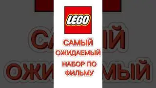 НАБОР ЛЕГО ЧЕЛОВЕК ПАУК НЕТ ПУТИ ДОМОЙ ФИНАЛЬНАЯ БИТВА 