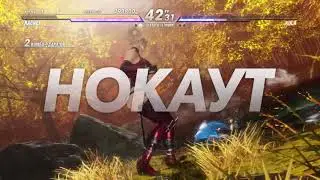 # 1036 Dead Or Alive 6 Rachel VS Kula