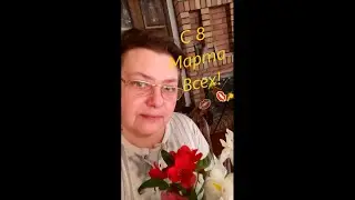8 марта #Shorts