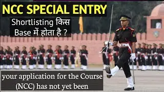 SSB Interview में Shortlisting किस base में होता है ?| ncc Special Entry Shortlist | #nccentry #ncc