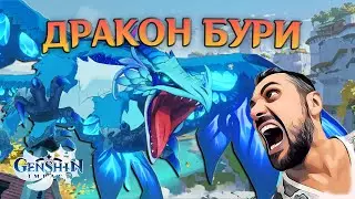 НАЧАЛО ПРИКЛЮЧЕНИЙ  ➥ прохождение #1 ➥ Genshin Impact