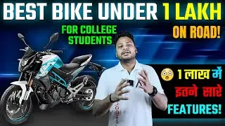 ये है Best Bike Under 1 Lakh In India 2023 For College Students 🏍🔥 On Road Price, 125cc Best Mileage