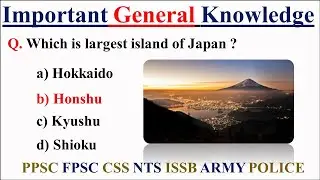 Most Repeated General Knowledge Mcqs For PPSC CSS FPSC NTS
