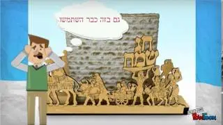 בקיצור....הכנו ברכה לפסח