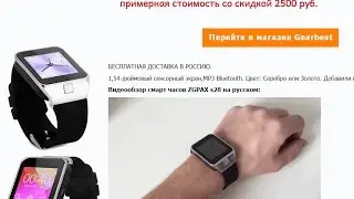 Умные Smart Часы ZGPAX S28 купить за 2320 руб или 43$
