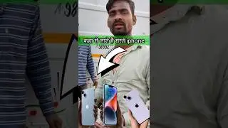 Today you will find out from where do they come with iPhone & Laptop to Chor Bazar Jama Masjid De...