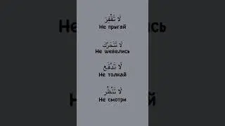 Simple phrases in Arabic ✅✏️