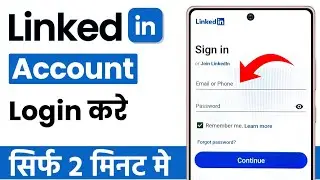 Linkedin me login kaise kare | how to login in linkedin app | linkedin ki id login kaise kare