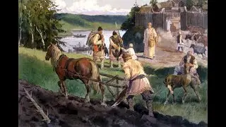 Введение к исследованию первой земледельческой формации на Руси
