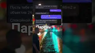 Подпишись) #мемы2024 #мем #прикол #приколы #юмор
