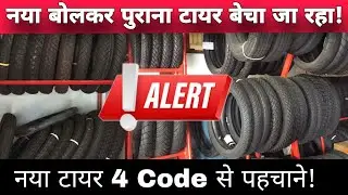 Is It safe To Buy & Use Old Stock New Tyres? | How Old Should New Tires / Tyre Be When You Buy Them?