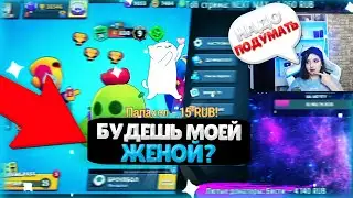 Papahell любит ЭЛИЗЗИ?САМЫЕ СМЕШНЫЕ ДОНАТЫ ЭЛИЗЗИ #2! БРАВЛ СТАРС | BRAWL STARS