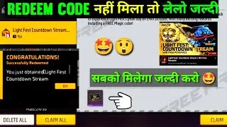 FREE FIRE REDEEM CODE | FF NEW REDEEM CODE TODAY | 22 OCTOBER REDEEM CODE | DIWALI SPECIAL CODE 🤩