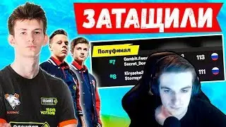 Эвелон смотрит: НЕВЕРОЯТНАЯ БОРЬБА ЗА ВЫХОД В ФИНАЛ ФОРТНАЙТ.