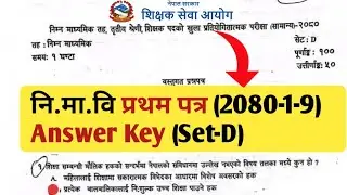 Answer Key (Set~D)-TSC Nimabi First Paper 2079 | नि.मा.वि प्रथम पत्रको उतरहरु | Shikshak Sewa Ayog