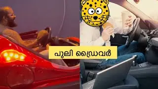 phone ൽ സംസാരിച്ചു കൊണ്ട് വാഹനം ഓടിക്കുമ്പോൾ
