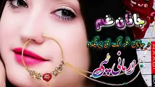 Pashto Very sad Tapey 2024 | New Tapi 2024 | Pashto Best Tappy 2024