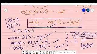 #multiplicationofintegers #ncertmaths || MULTIPLICATION OF INTEGERS || CLASS -7th NCERT