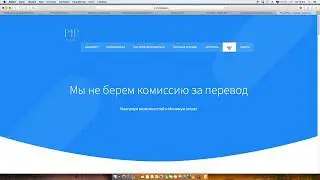 Прием оплаты по карте на сайте