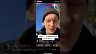 Бабушка при абсолютно любой погоде: