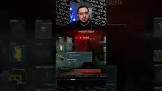 ГАЙД ПО ВЫБОРУ ПРЕСЕТА В EFT: ARENA