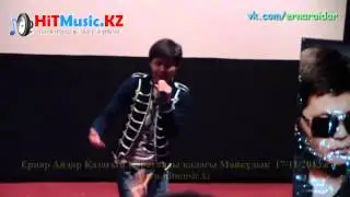 Ернар Айдар Казагым Караганды каласы Майкудык 2013ж