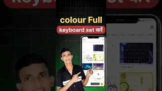 How to change keyboard theme || keyboard theme change // keyboard colour wala #shorts #viralshorts
