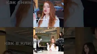 Бэкстейдж со съемок клипа POLI- Мама 😍
