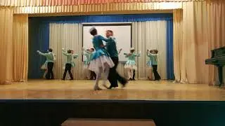 вальс "На катке"