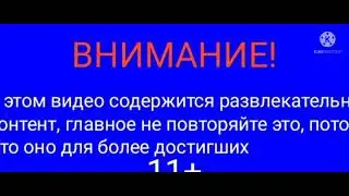 Мини-фильм 