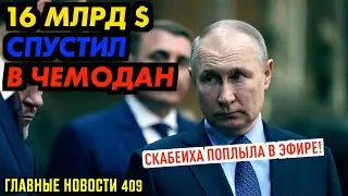 Нейросеть «Жириновский» за наши налоги! 🤨