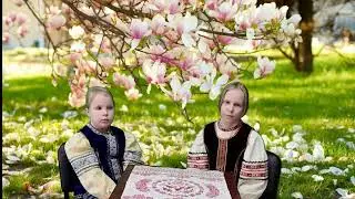 Традиции нашего народа Жены