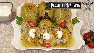 🌶 Перец фаршированный мясом и рисом. Подробный пошаговый рецепт