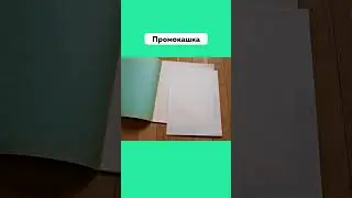 Вещи СССР Потерявшие Актуальность 🥺 #Промокашка #Монетница #МолочныйСторож #Кипятильник #Shorts