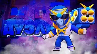 Дуэль против друга в BRAWL STARS