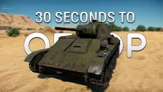30-ти секундный обзор Т-70 в War Thunder 