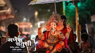 7 September status | Ganesh chaturthi WhatsApp 4K full screen status video | गणेश चतुर्थी स्टेटस