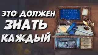 СИСТЕМА ВЫЖИВАНИЯ - Last Island Survival Гайд - Раст Мобайл - Last Day Rules Survival на ПК