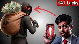 🚨😱 How a Delhi Boy Lost 44 Lakhs Without OTP/SMS 🚨😱 || Cybercrime || Onlin Fraud Alert