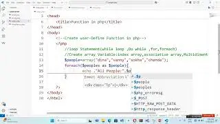 What's an ARRAY in PHP?