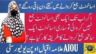 Latest Update AIOU Assignments Jama Karwanay Ki Last Date