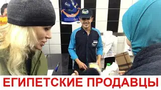 ПУСТЫЕ УЛИЦЫ ЕГИПТА  😮 ЧТО ЖЕ ПРОИСХОДИТ❓❓