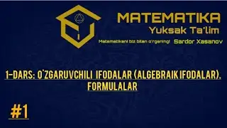 # 1-Dars: O'zgaruvchili ifodalar (algebraik ifodalar). Formulalar. Алгебраические выражения. Формулы