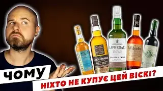 5 Underrated Whiskeys You MUST Try