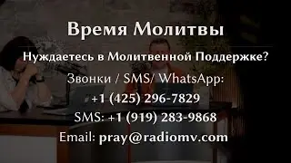 PRAYER | APRIL 14 | 2026 | LIVE