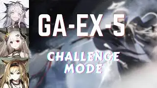 GA-EX-5 CM [Arknights] [アークナイツ]