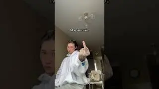 Да подпишись ты уже 😡 хватит смотреть без подписки 😭 