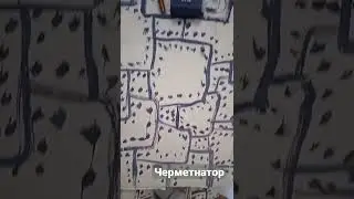Терминатор. Дапридет сноситель)