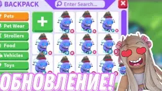 ПОСМОТРЕЛА СЕКРЕТНЫХ ПЕТОВ/НОВОЕ ОБНОВЛЕНИЕ/АДОПТ МИ/Adopt me]